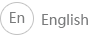 英文