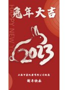 關(guān)于上海萬(wàn)象儀器